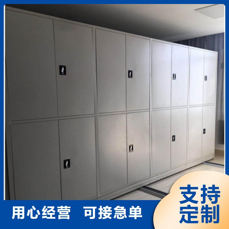 山東德州圖書密集柜銷售電話