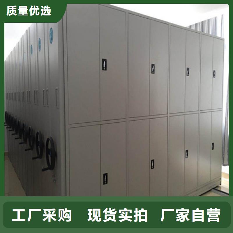 优质供应【凯美】密集柜档案架