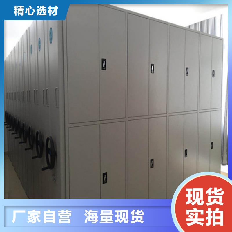 價實在【凱美】活動式密集架