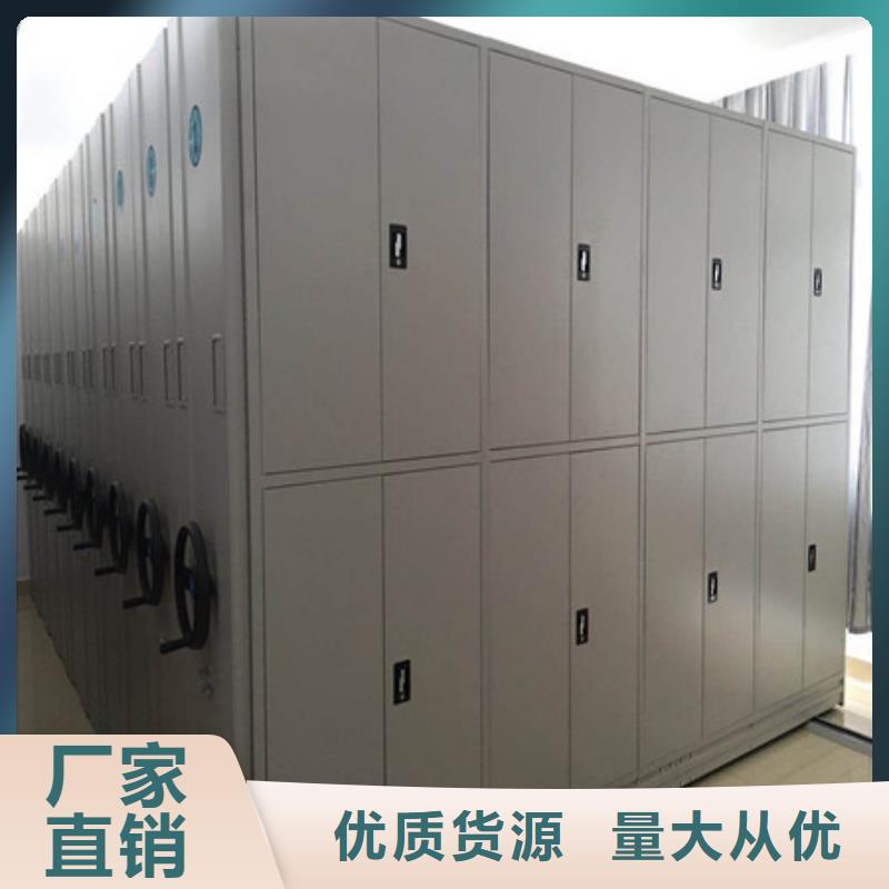 物證密集架材質(zhì)
