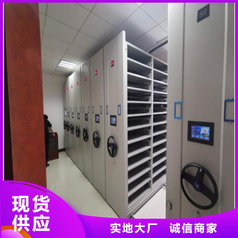 辦公室密集柜有做