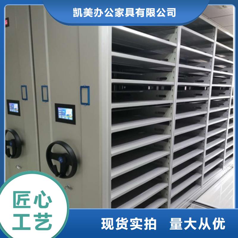 批發(fā)防磁密集架_誠(chéng)信企業(yè)
