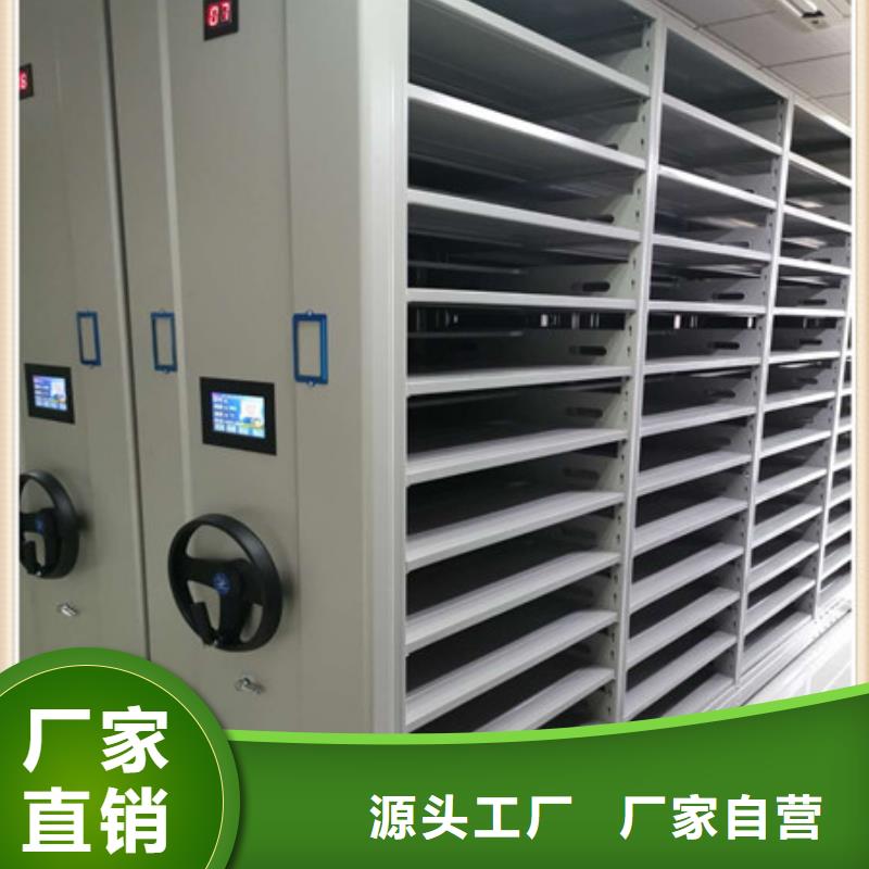 會(huì)計(jì)密集架問答知識(shí)