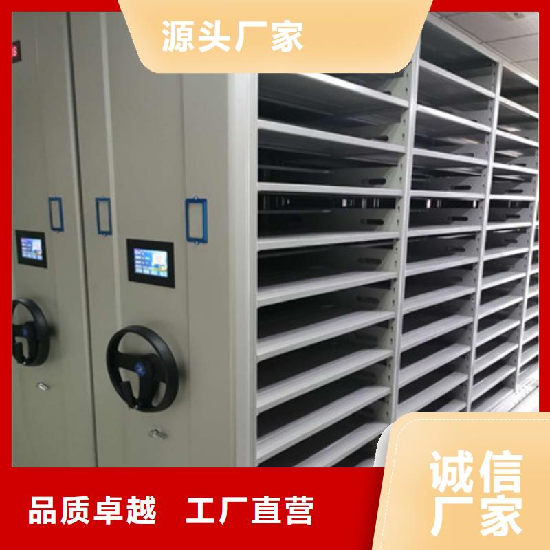 不動產檔案密集架廠家現貨供應