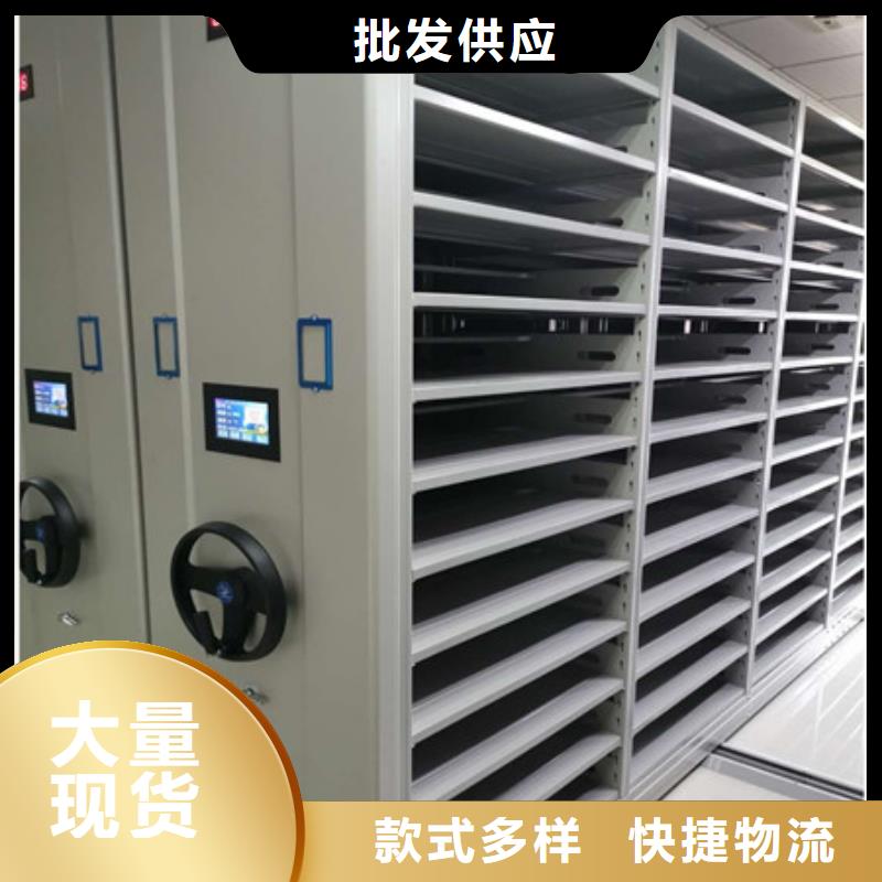 實力雄厚的拆裝檔案保管密集柜供應商