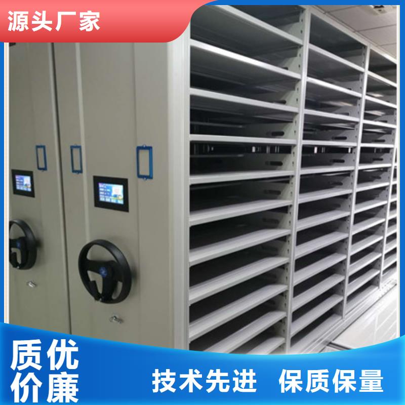 電表密集架多規(guī)格可選擇