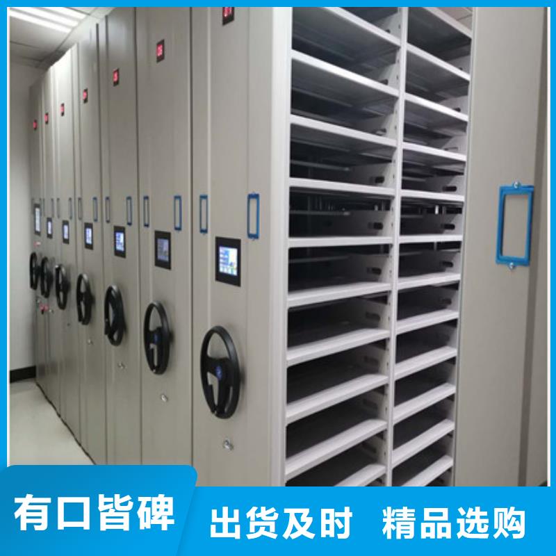 搖把式手動密集架重型貨架
