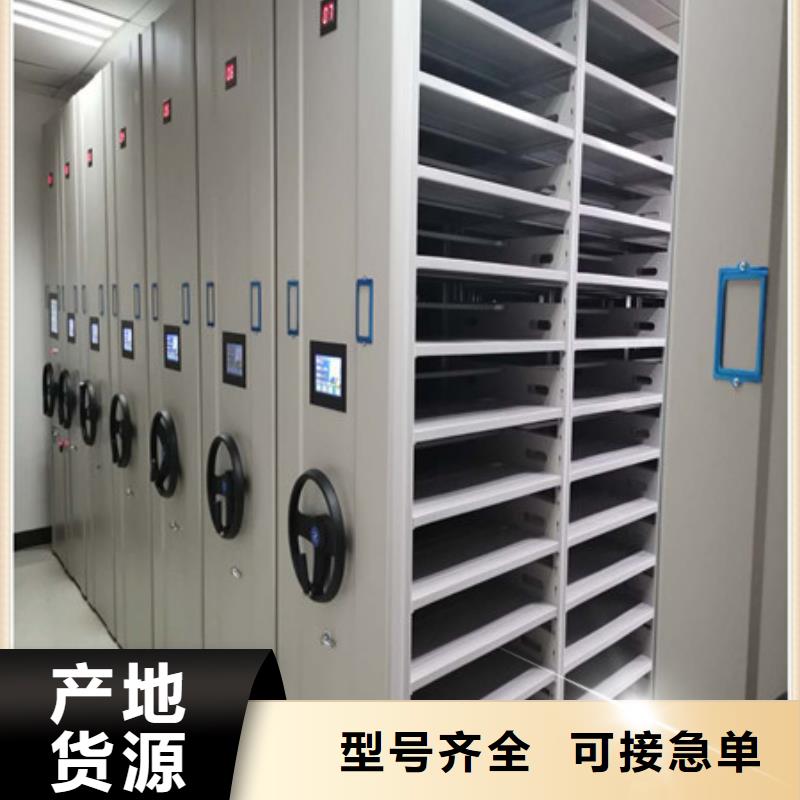 ：鑫康柜業檔案手搖密集架價格從廉