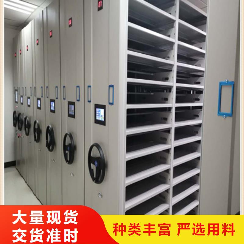 厂家价【凯美】钢质密集柜