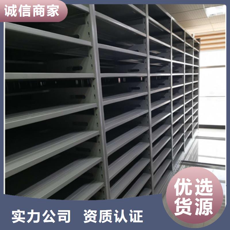 如何選擇【凱美】智能檔案密集架