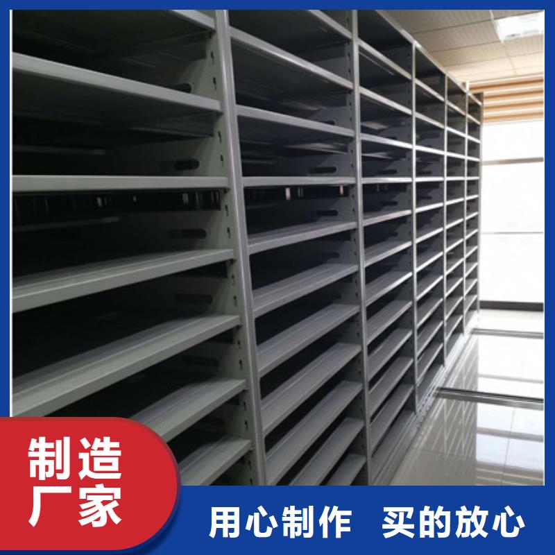 源頭廠貨【凱美】密集架圖書柜
