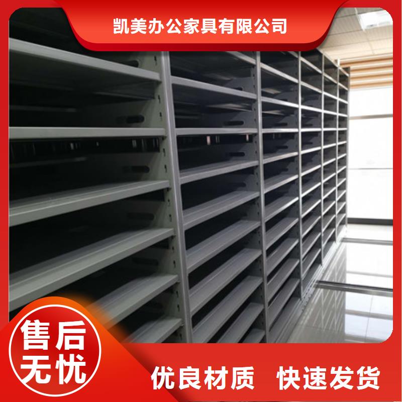 档案手摇密集架视频-档案手摇密集架|邵阳市|隆回|北塔|常德|怀化|娄底|湘西