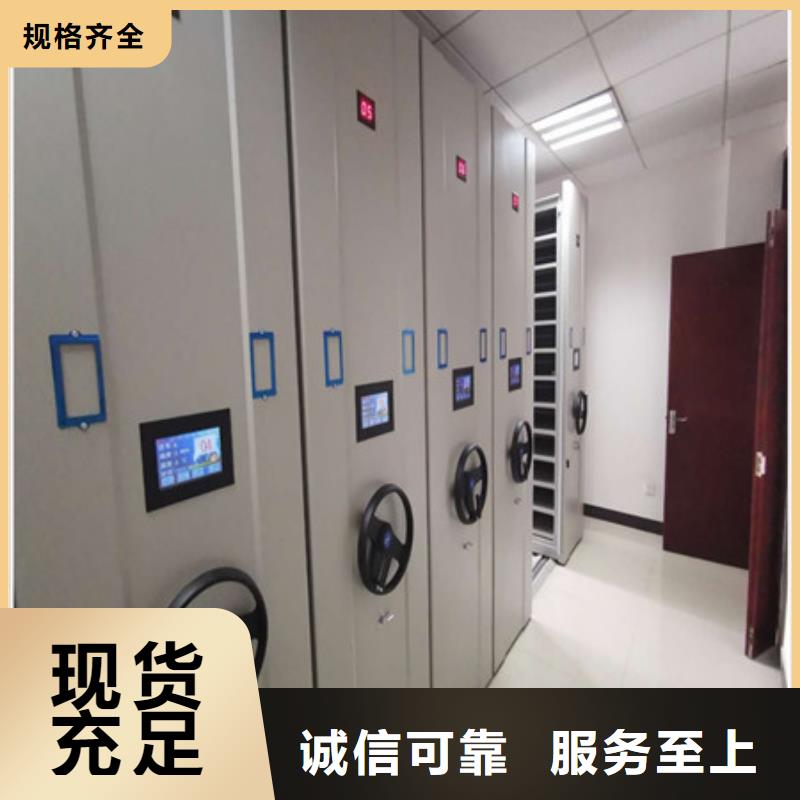 产品性能发挥与失效【凯美】手动移动档案柜