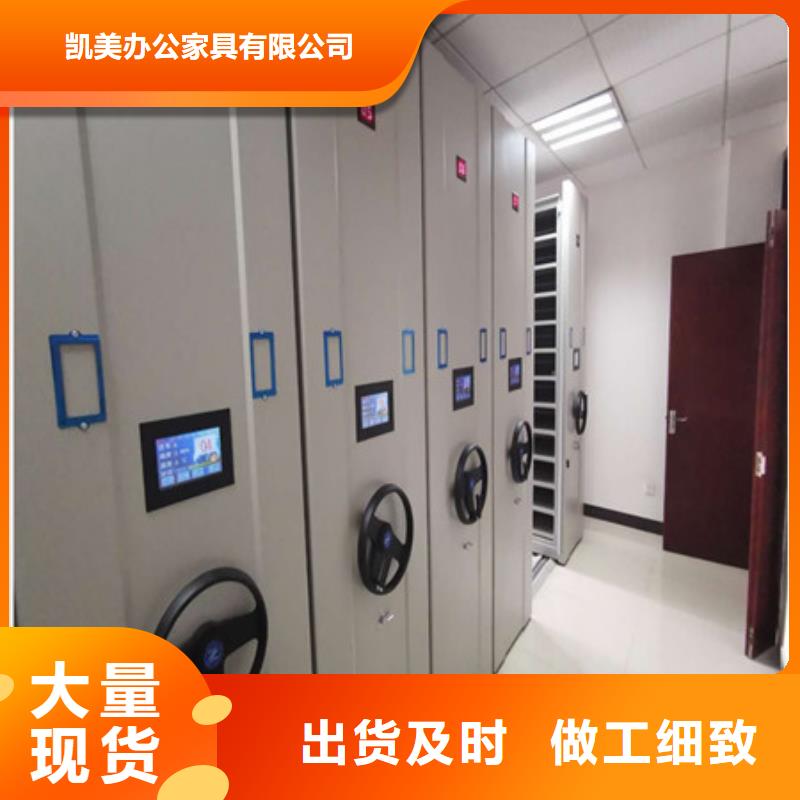 檔案盒密集柜歡迎洽談