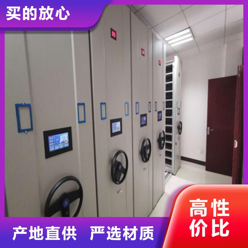 檔案館密集柜_誠信為本