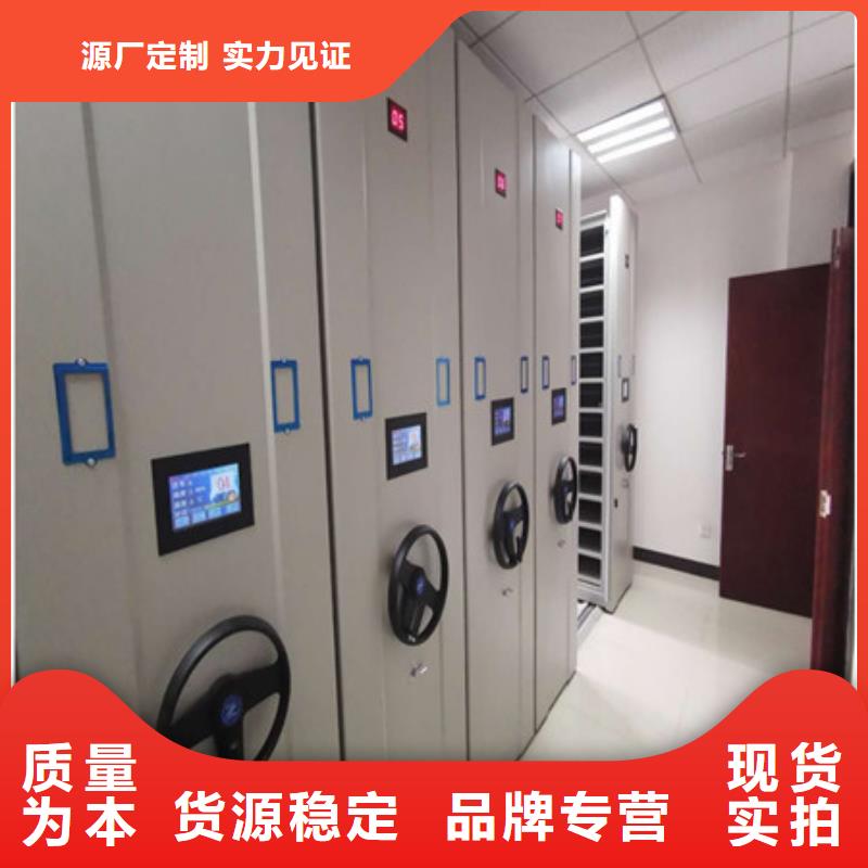 雙柱密集架優(yōu)惠大酬賓