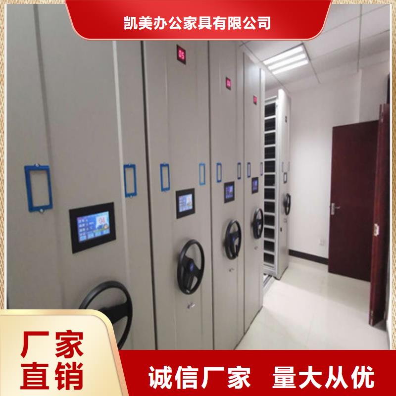 档案库房密集架工作原理