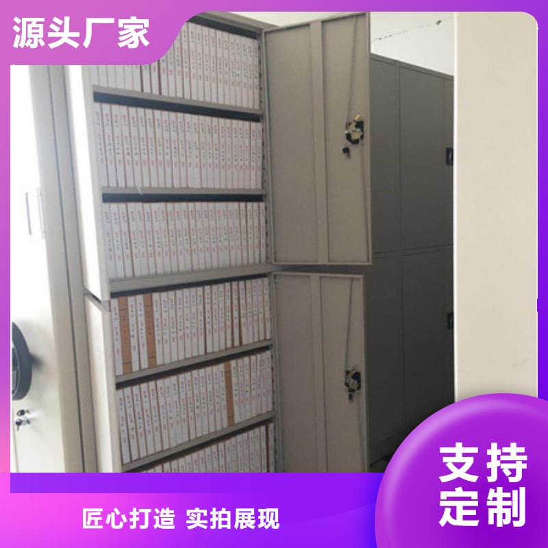 2025貨到付款#斜拉密集架#生產廠家