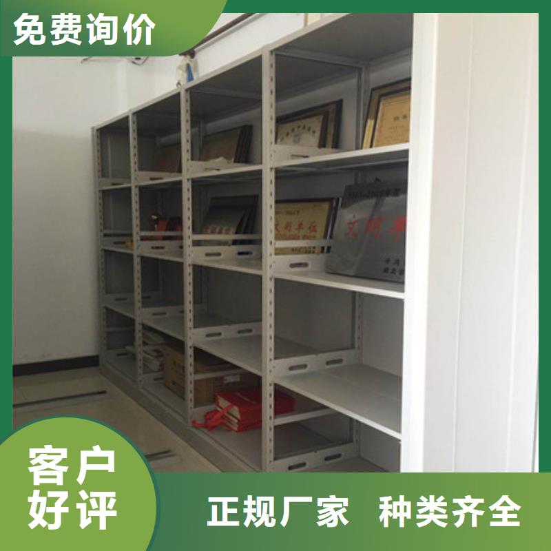钢制密集柜-客户都认可