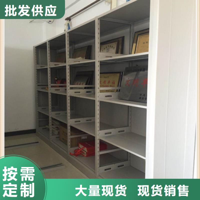 檔案盒密集架量大從優