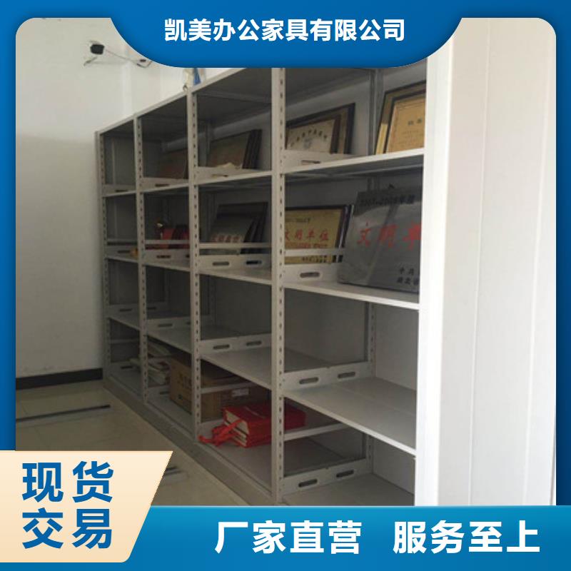 檔案室手搖密集柜優(yōu)惠價多少