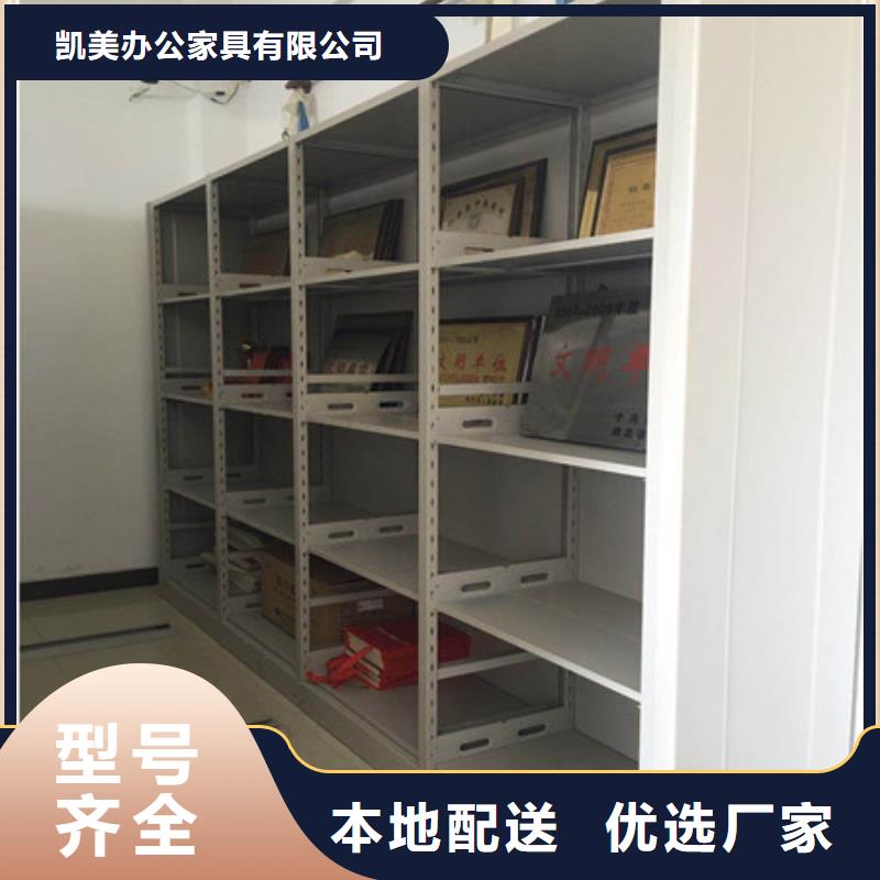 有現(xiàn)貨的字畫密集柜生產(chǎn)廠家