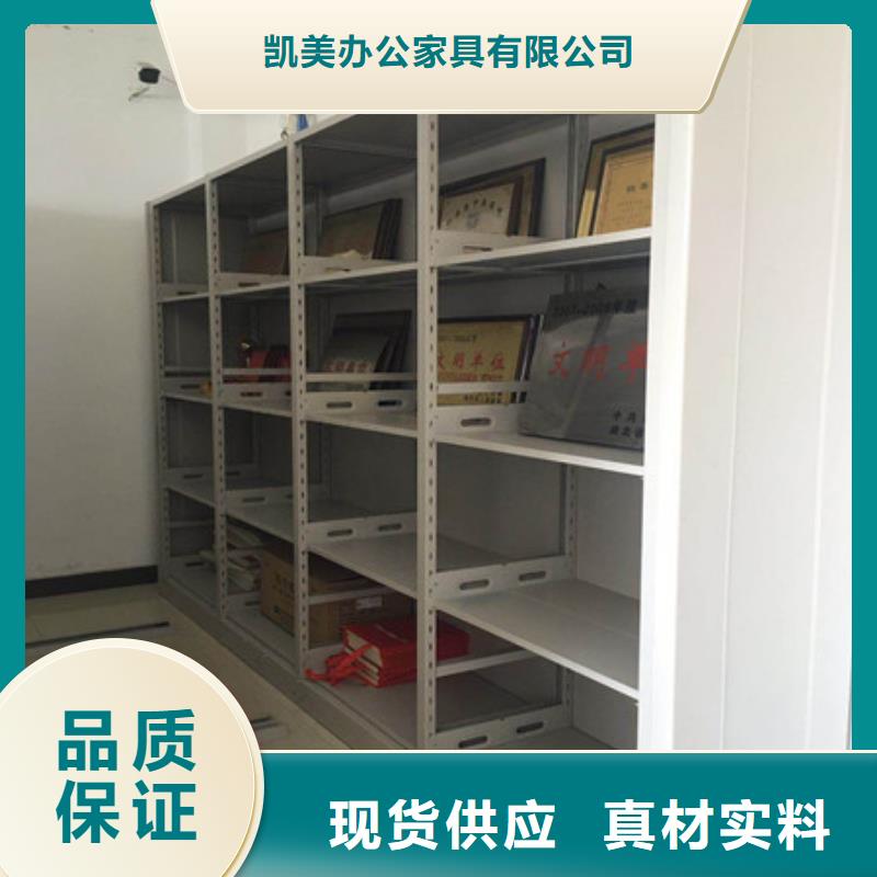辦公密集架講究實效