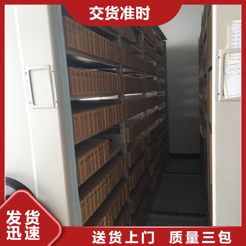 務實發展【凱美】檔案保管密集柜