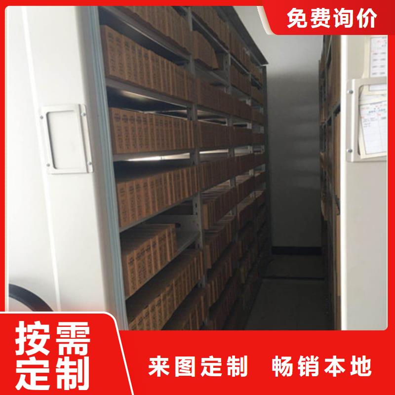 加盟代理【凯美】琼海市六层密集档案柜