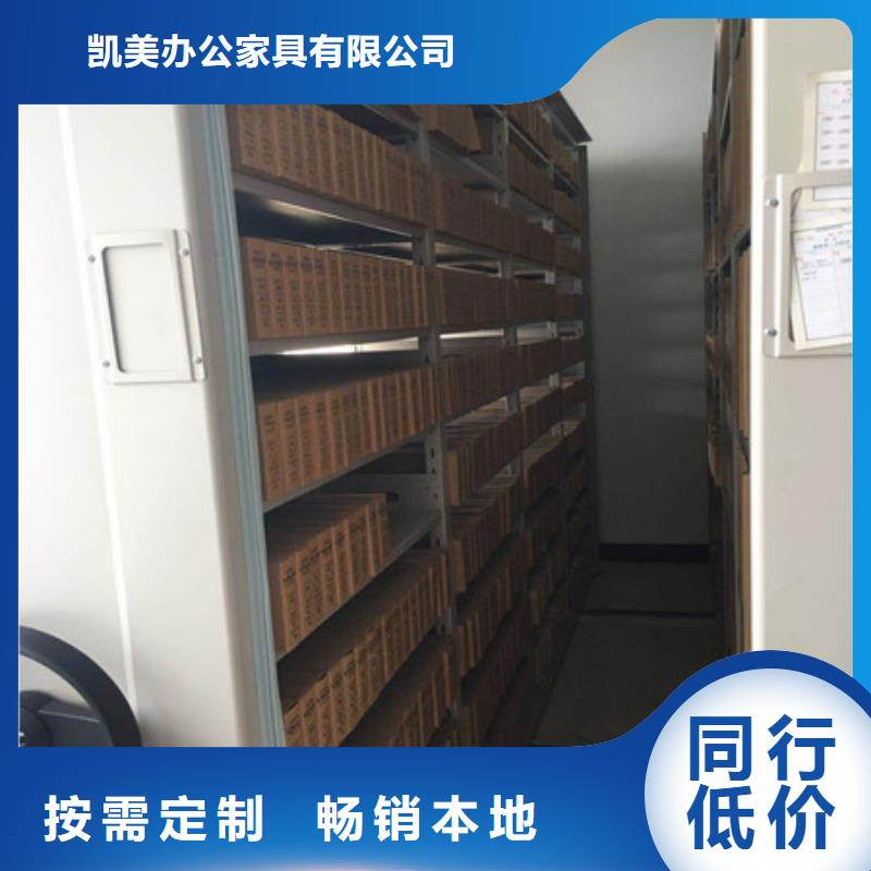 2025價格優惠#普通密集架#本地廠家