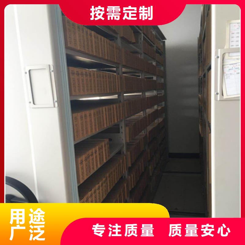 密集架檔案柜手搖式價格實惠