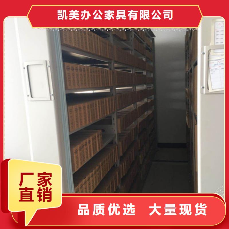 活動式密集架廠家—薄利多銷