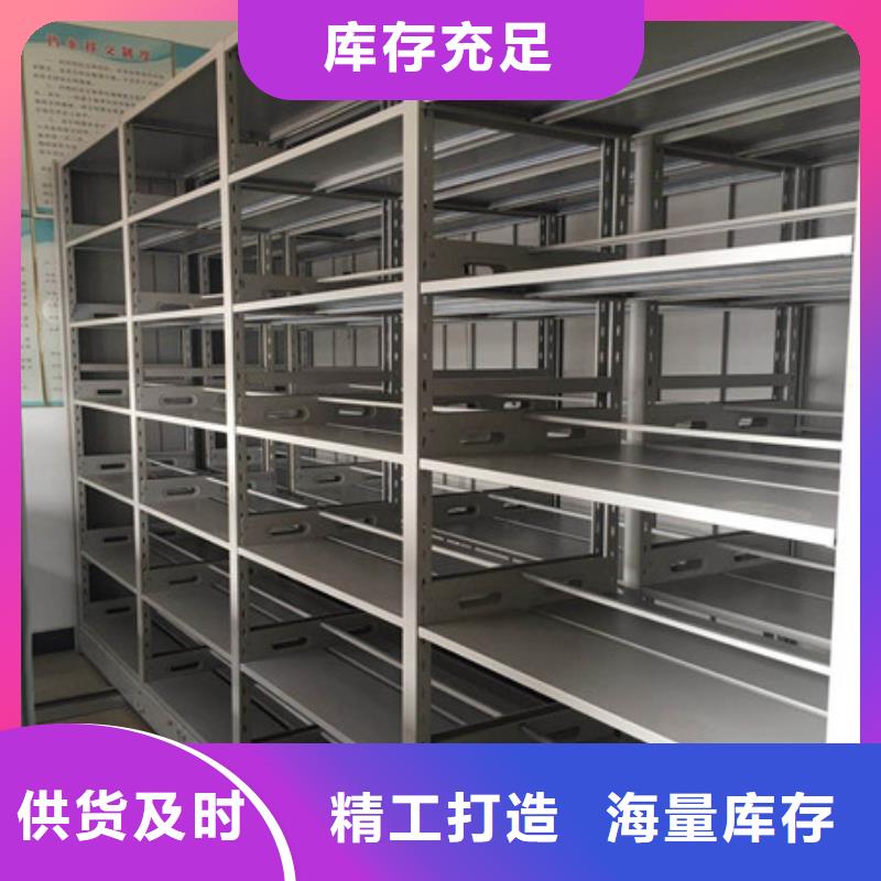 現貨供應檔案室五層檔案架_生產廠家
