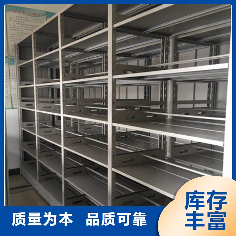 产品使用有哪些基本性能要求【凯美】电动智能型密集柜