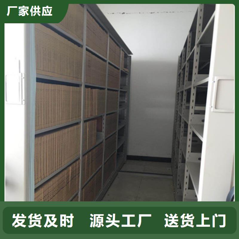 圖書(shū)資料室書(shū)架電子