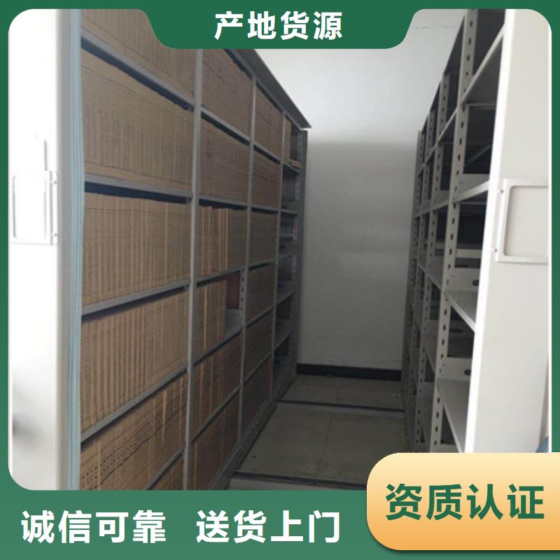 檔案文件密集架24小時發貨