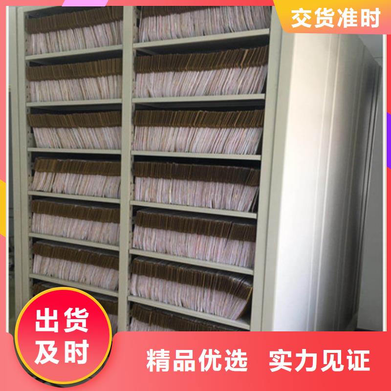 檔案管理密集柜產(chǎn)品圖片