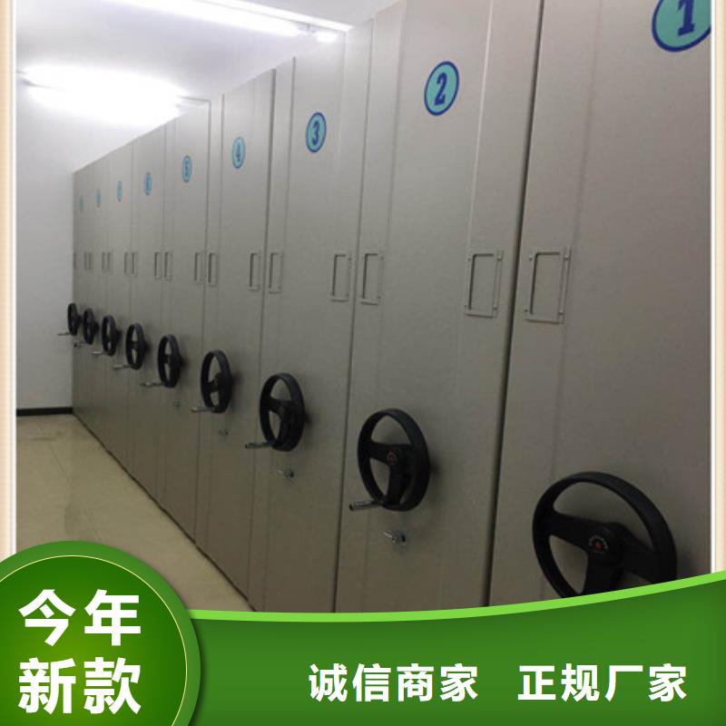 優(yōu)質(zhì)閉合式檔案密集柜