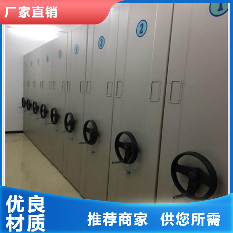 手動型密集柜好貨不怕比