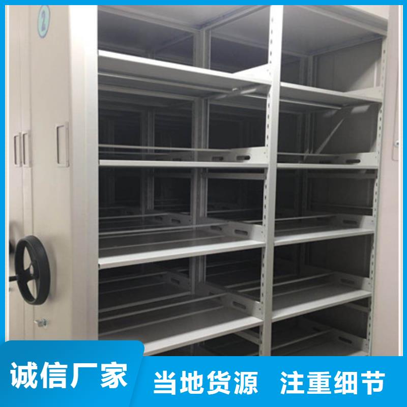 檔案室手搖密集柜優(yōu)惠價多少