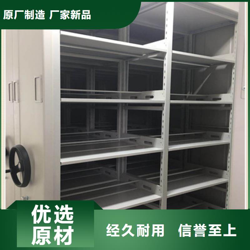 檔案密集柜敬請(qǐng)光臨>