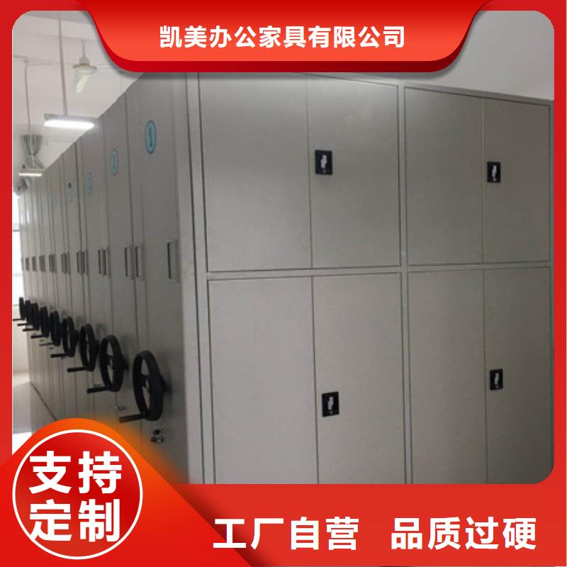 物證密集架材質(zhì)