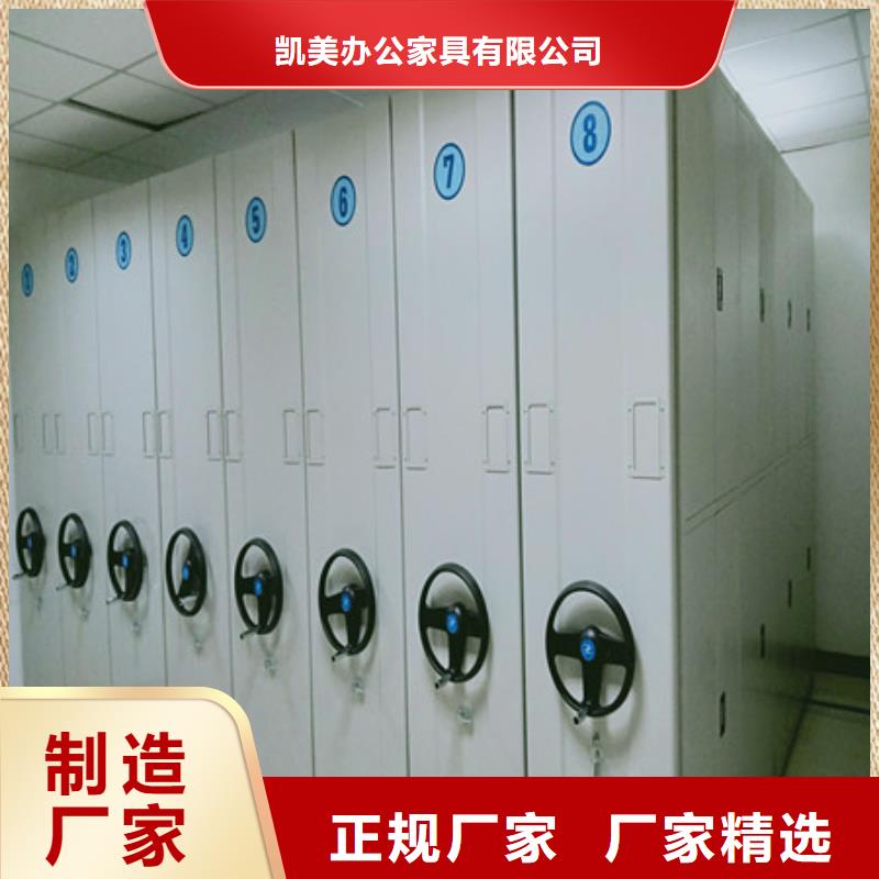 檔案管理密集柜產(chǎn)品圖片