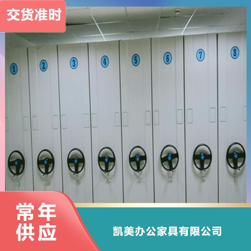 2025貨到付款#斜拉密集架#生產廠家