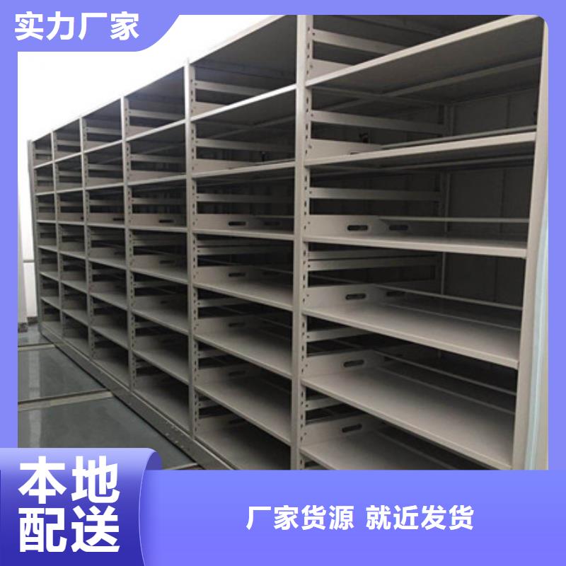 地區手電動智能密集架正道經營