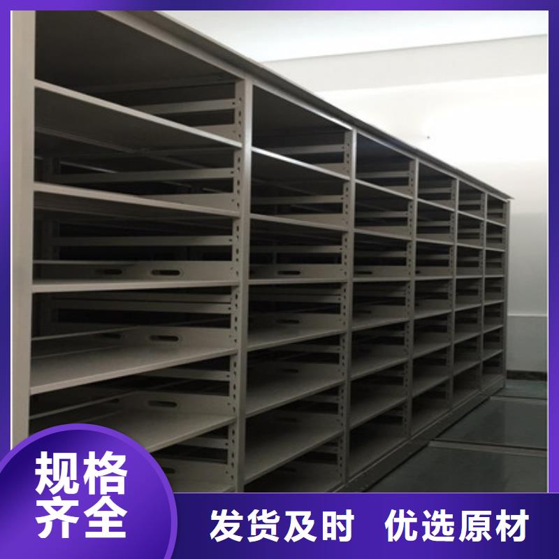 箱體式密集架制造