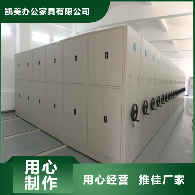 辦公密集架廠家戰(zhàn)略的好處和積極影響