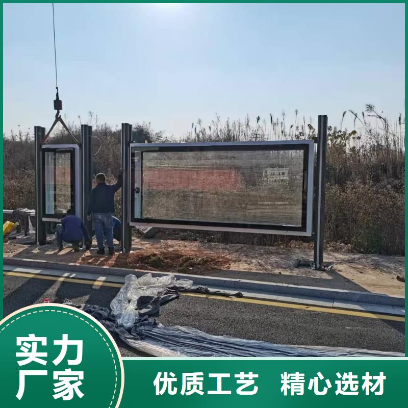 中式候車亭施工隊伍