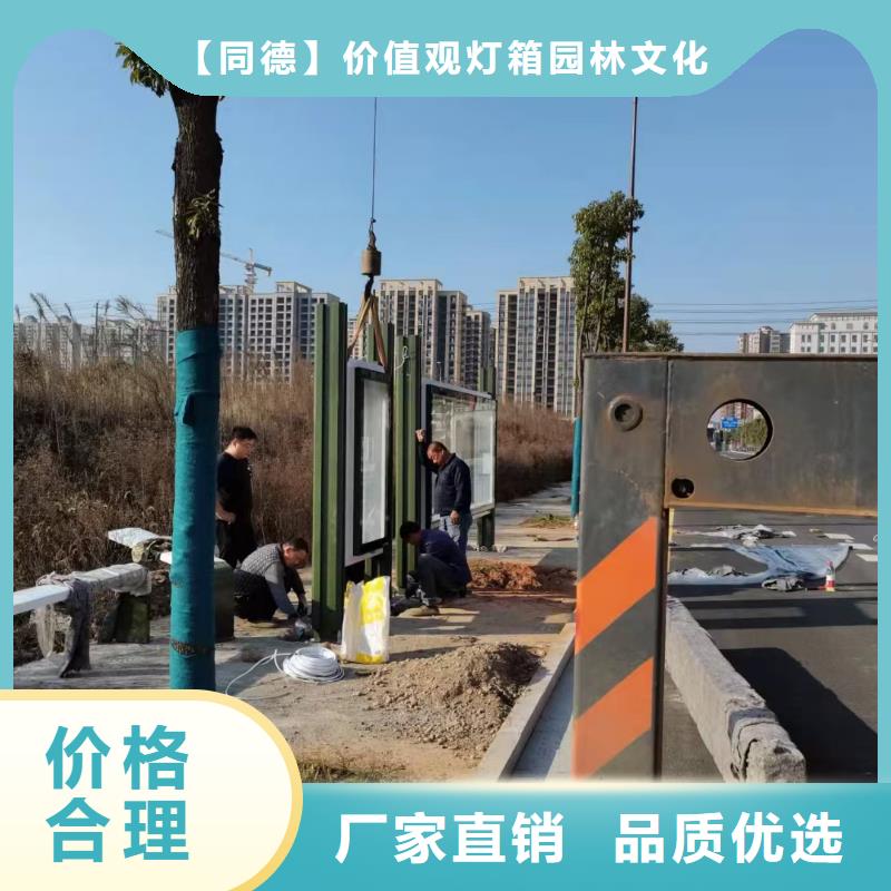 候車亭燈箱貨真價實