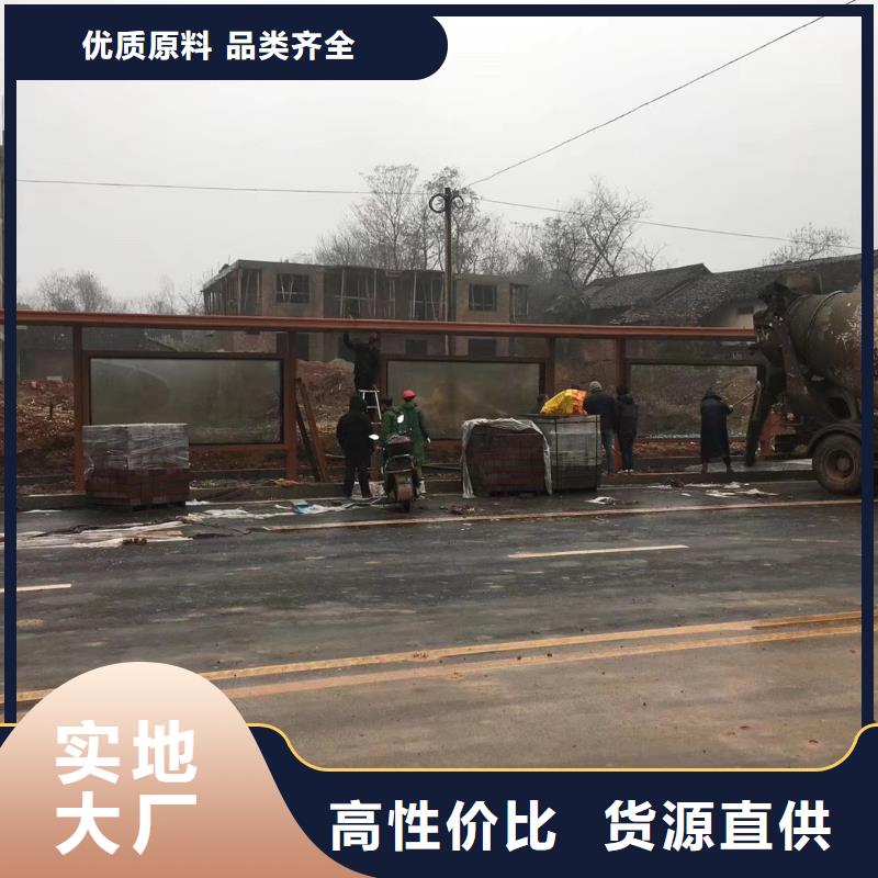 中式候车亭售后完善